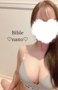 宮崎Bibleなの