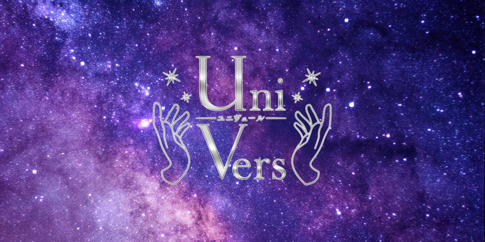 春日井Univers