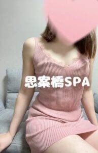 長崎思案橋spaあかね